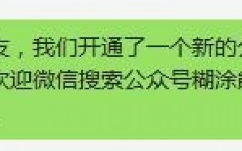 运营菜鸟和运营大咖的4个差别