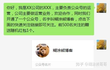 运营菜鸟和运营大咖的4个差别