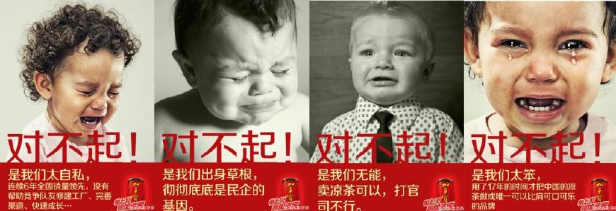 悲情营销怎么玩？别再啪啪打脸了