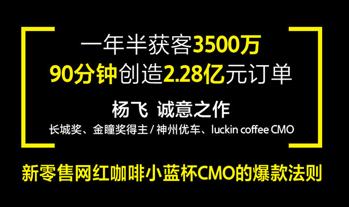 一夜间刷屏的“小蓝杯”，都做对了什么？