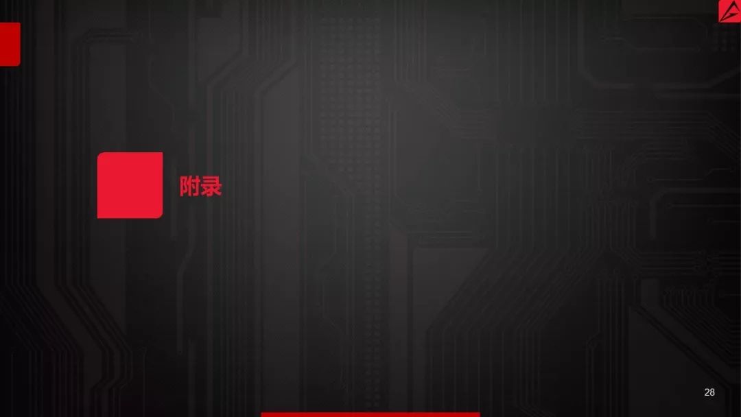 2017微博营销白皮书
