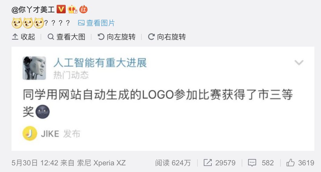 自动生成的LOGO，拿了比赛3等奖？？？