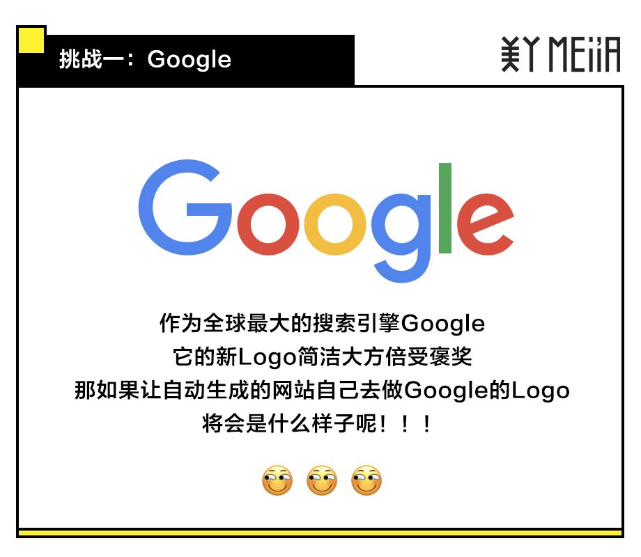 自动生成的LOGO，拿了比赛3等奖？？？