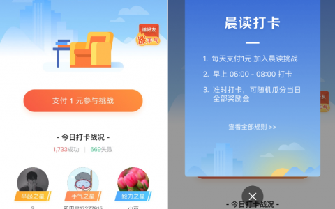 产品“签到”是为了什么？玩法有什么呢？