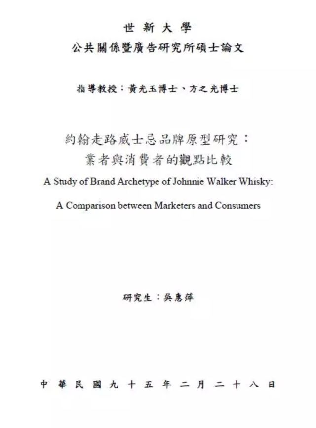 不做知识的搬运工，有效知识体系该如何建立?