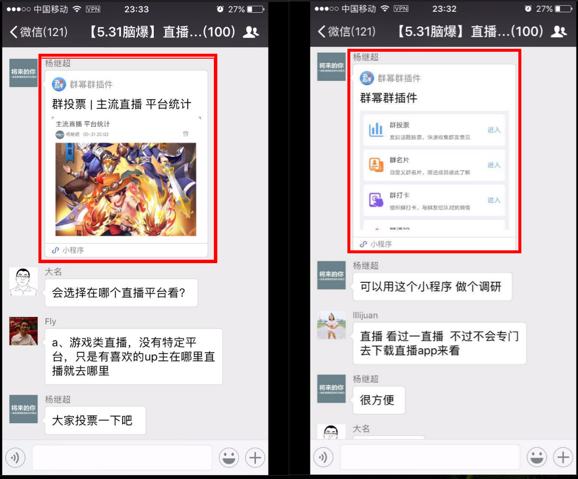 20张萌系可爱 WeChat 专属聊天背景图片！是时候换新的聊天背景了！ - LEESHARING