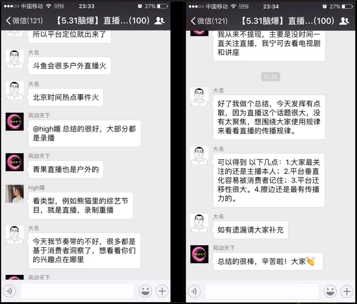 如何快速整理微信聊天记录 - 知乎