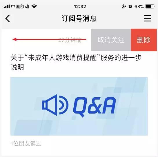 微信大改版，我们该如何应对？