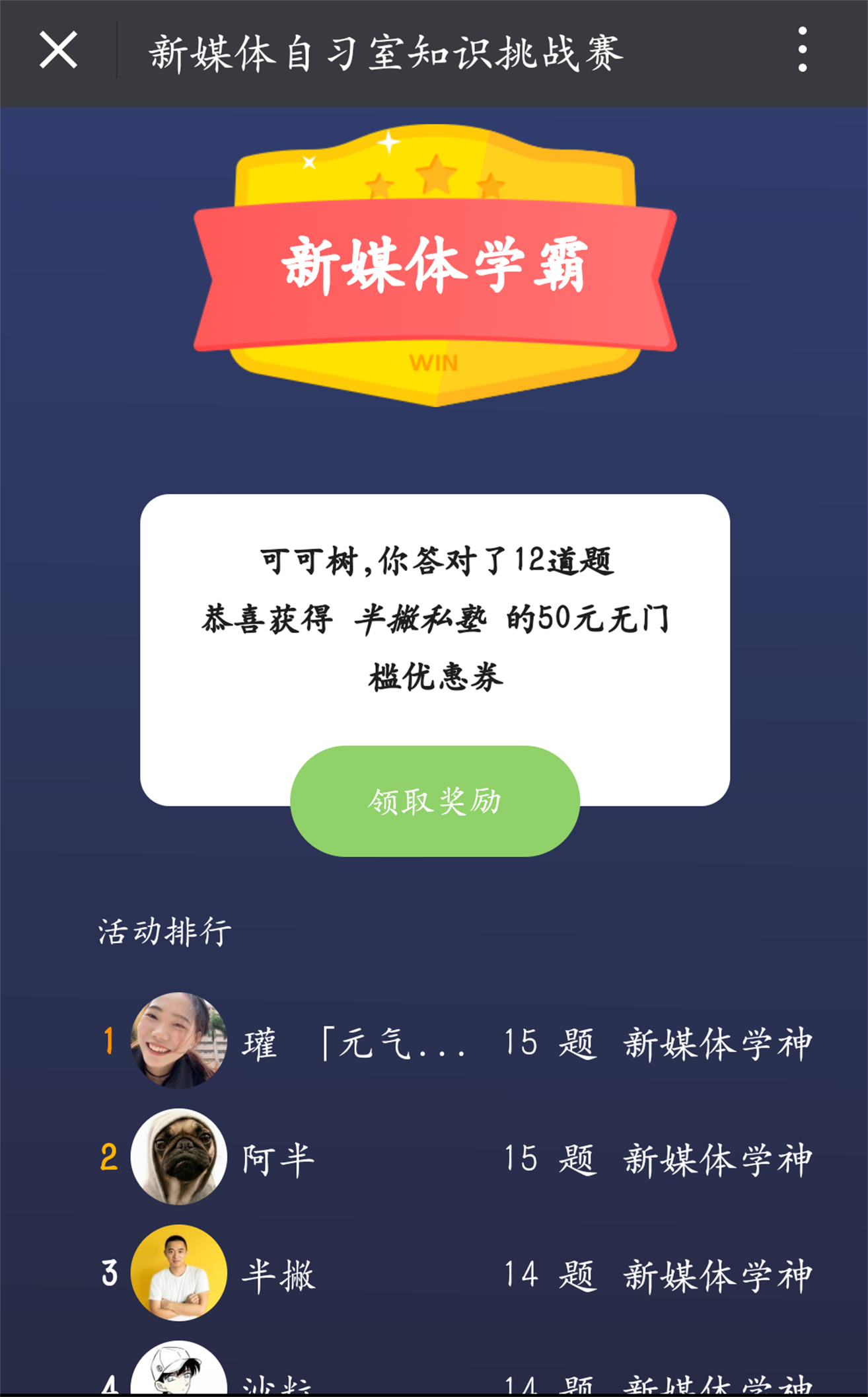 公众号运营方案撰写完全指南新鲜出炉！