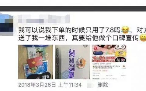 囧~！互联网行业，新产品，小公司，没钱没人怎么做推广