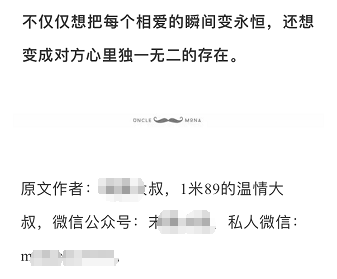 6个最常用公众号互推涨粉技巧，等地铁的时间就能学会！