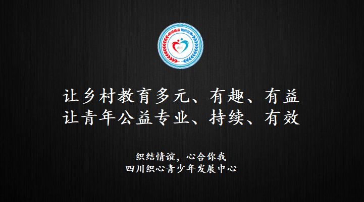 耿向顺：将草根公益自媒体矩阵做到总阅读量一个亿，我是怎么做到的？