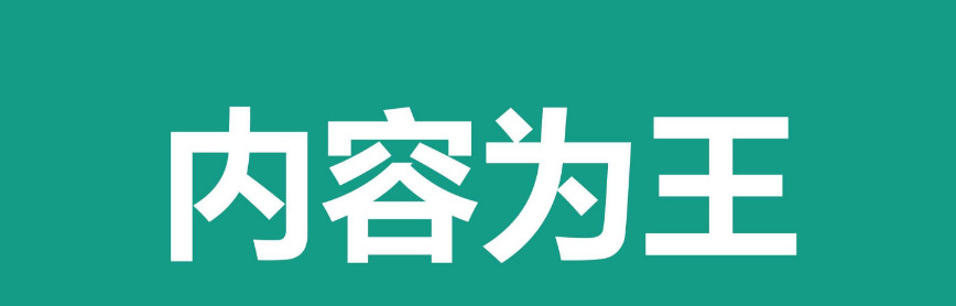 耿向顺：将草根公益自媒体矩阵做到总阅读量一个亿，我是怎么做到的？