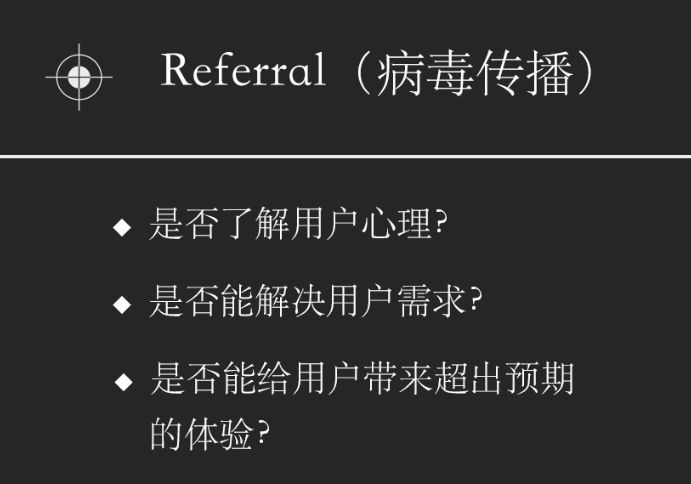 干货收藏 | 3大模型系统拆解用户运营 干货收藏 | 3大模型系统拆解用户运营