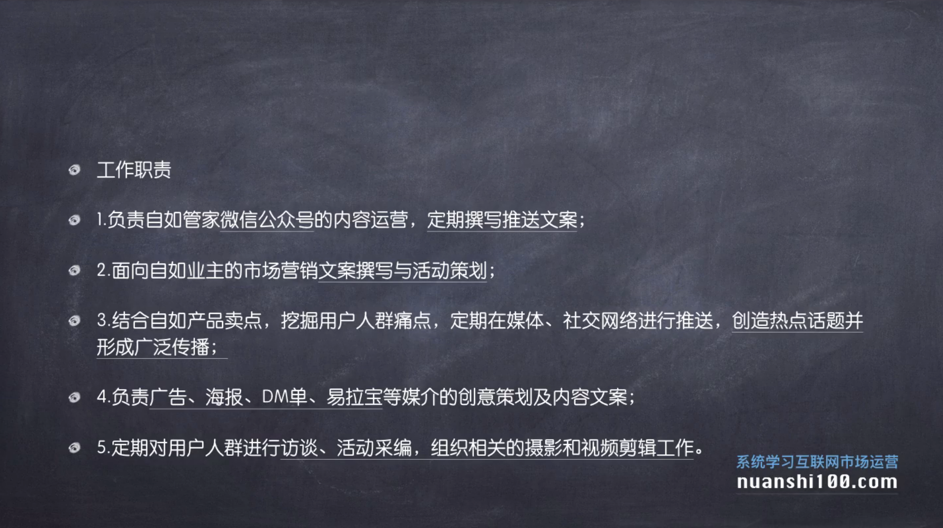 手把手教你做一份应聘互联网公司的简历