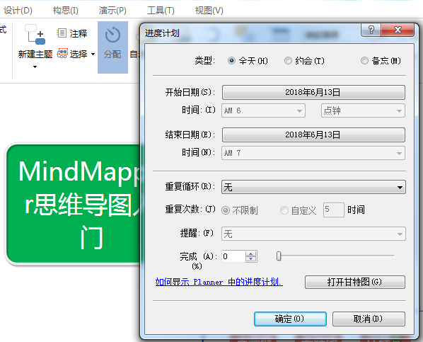 工作中必须要学会的时间管理方法