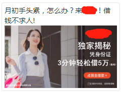 月入两万的信息流优化师这样做账户