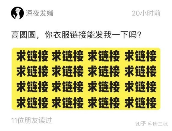 公众号改版了，别怕！这8个技巧帮你提升打开率！