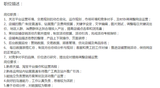 干货 | 2000字带你了解互联网运营分类与工作全貌