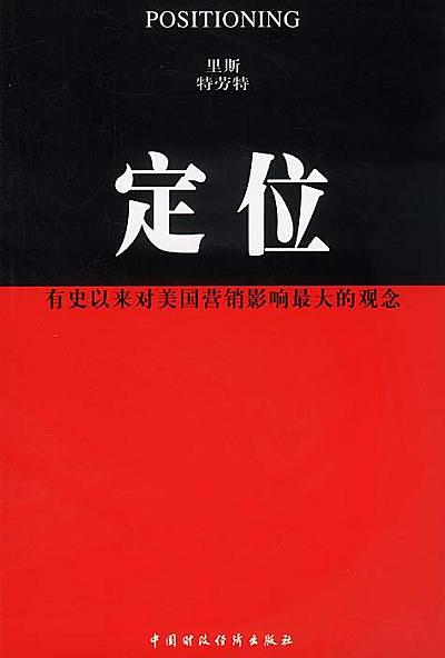 书单推荐|如果你想转行做运营，请一定要看这7本书