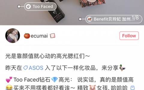 CQASO ---- 大讲堂小红书是如何运营UGC内容分享社区的？