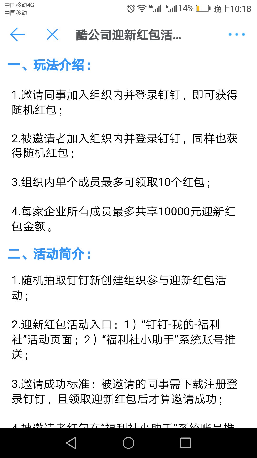 2018073106544865