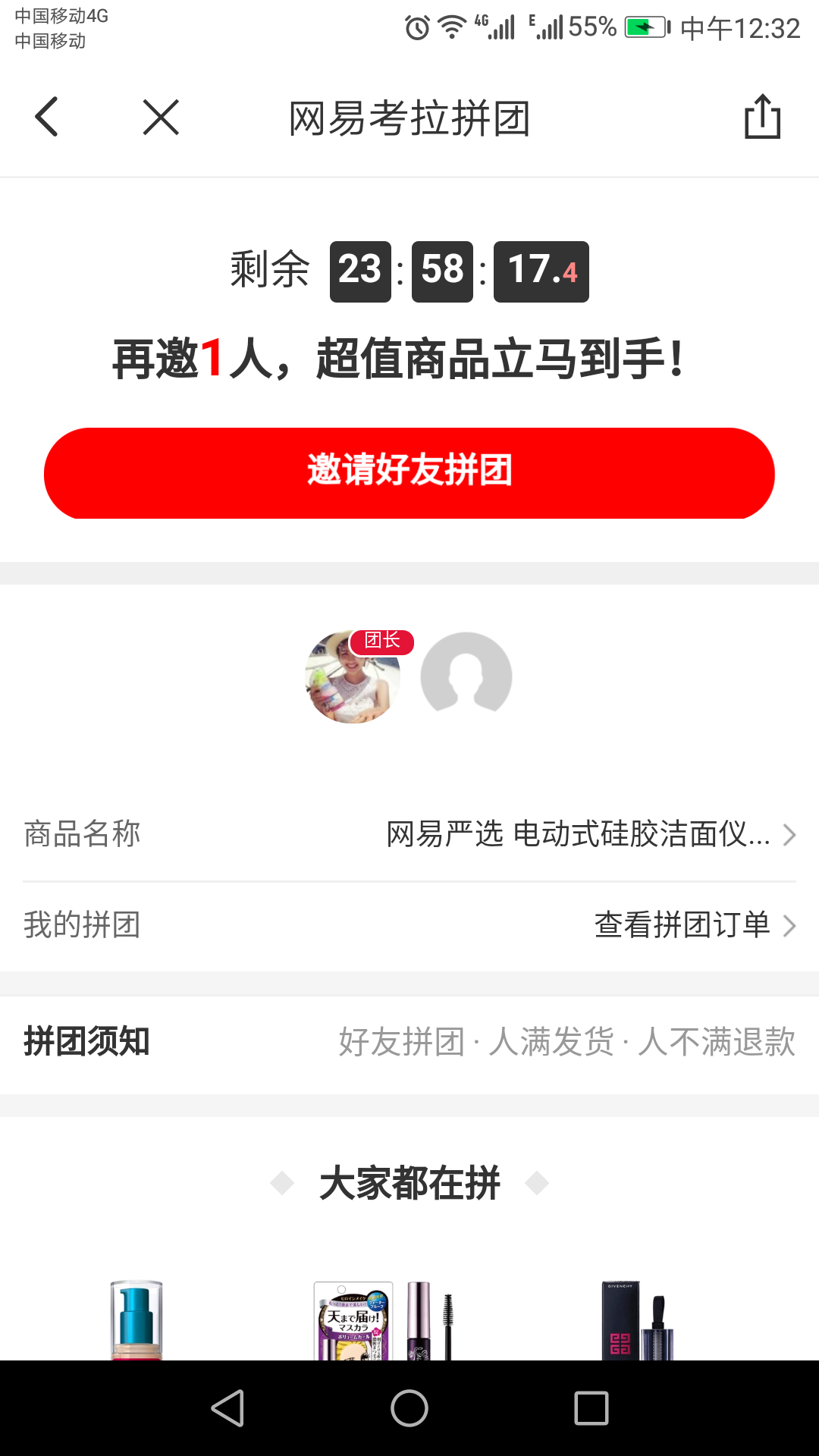 2018073106545050