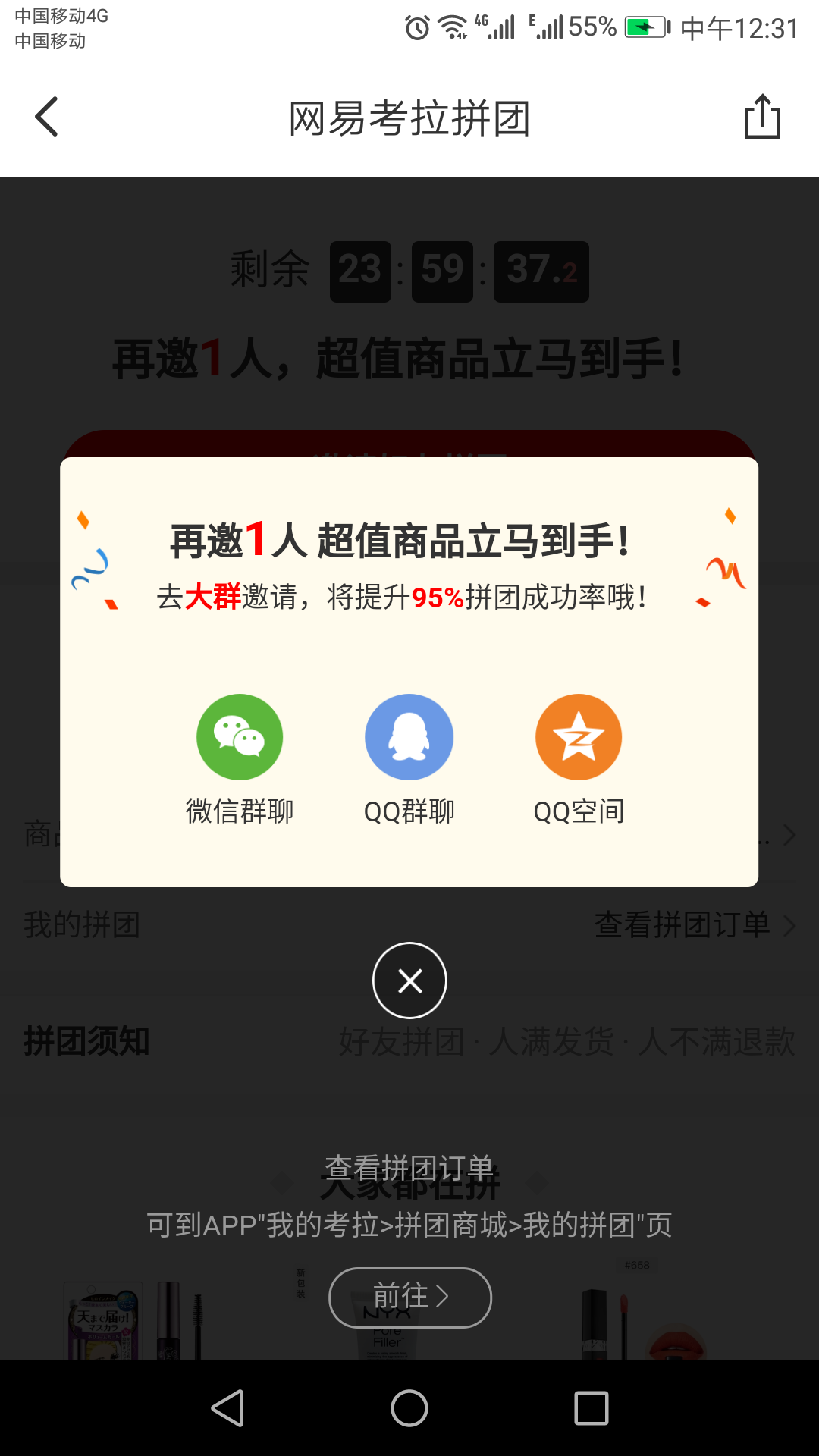 2018073106545119