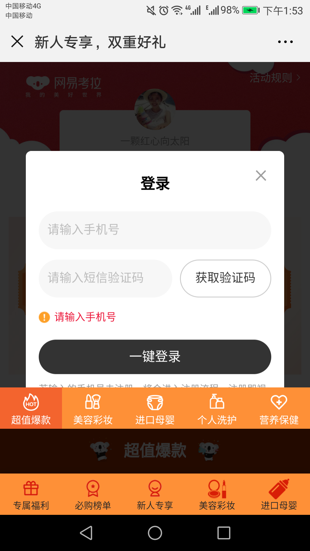 2018073106545593