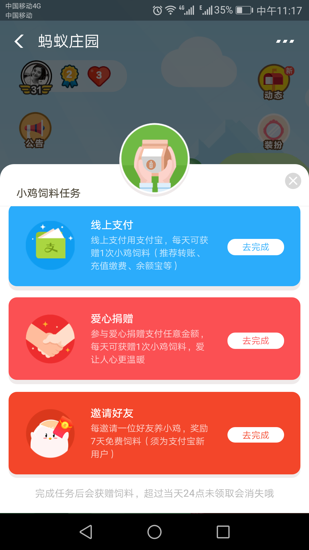 2018073106545643