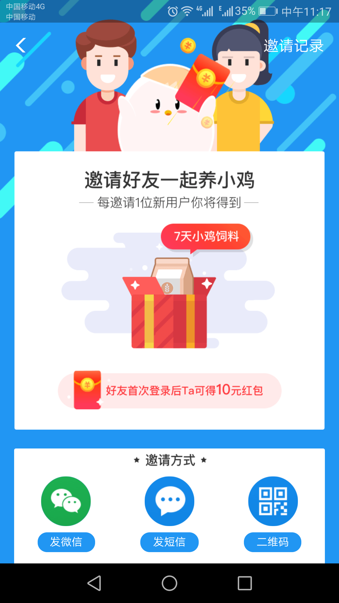 2018073106545876
