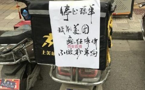 【99click营销观察】外卖小哥集体罢工，繁荣美团是否隐藏暗涌