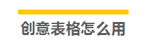 89%的广告创意，都可以用这个工具实现