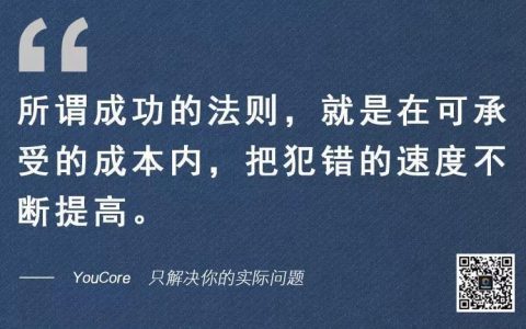 提高职场回报率，竟然还可这么操作