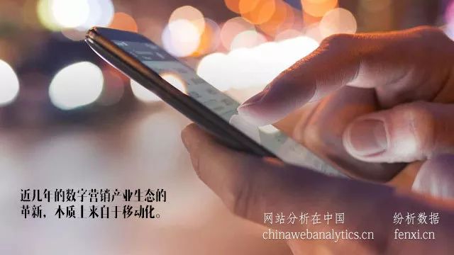 【万字长文】深度解析2018年中国互联网营销的新生态