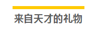 89%的广告创意，都可以用这个工具实现