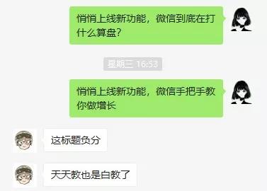 阅读量暴跌后，我总结出8个起标题雷区