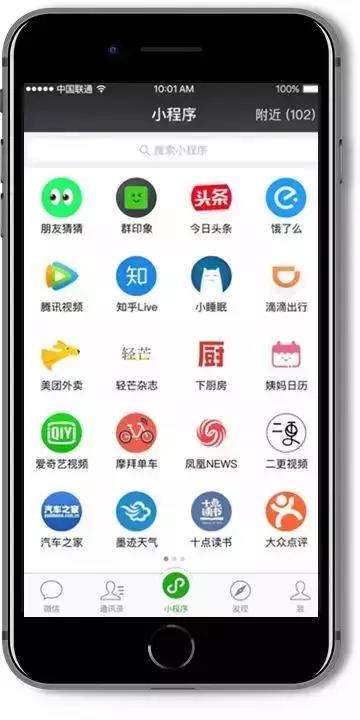 600天后，我用6000字解读小程序的生态、入局和流量