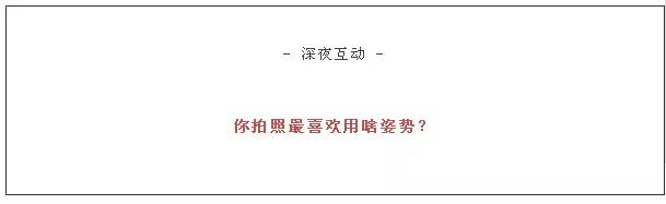 如何提升公众号关注率，让用户看完文章关注你？