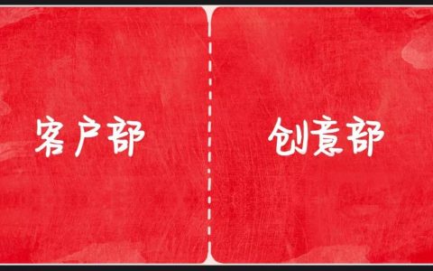 客户经理成长指南：从月薪5k到年薪1000k