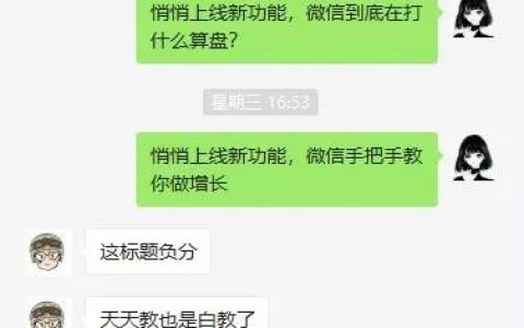 阅读量暴跌后，我总结出8个起标题雷区