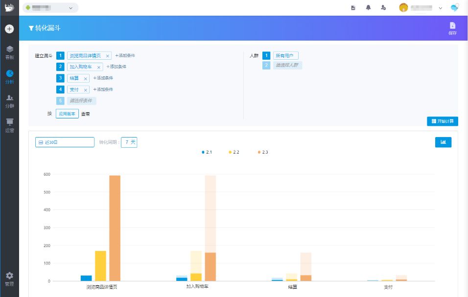 了解用户第一步，科学埋点助力追踪用户行为