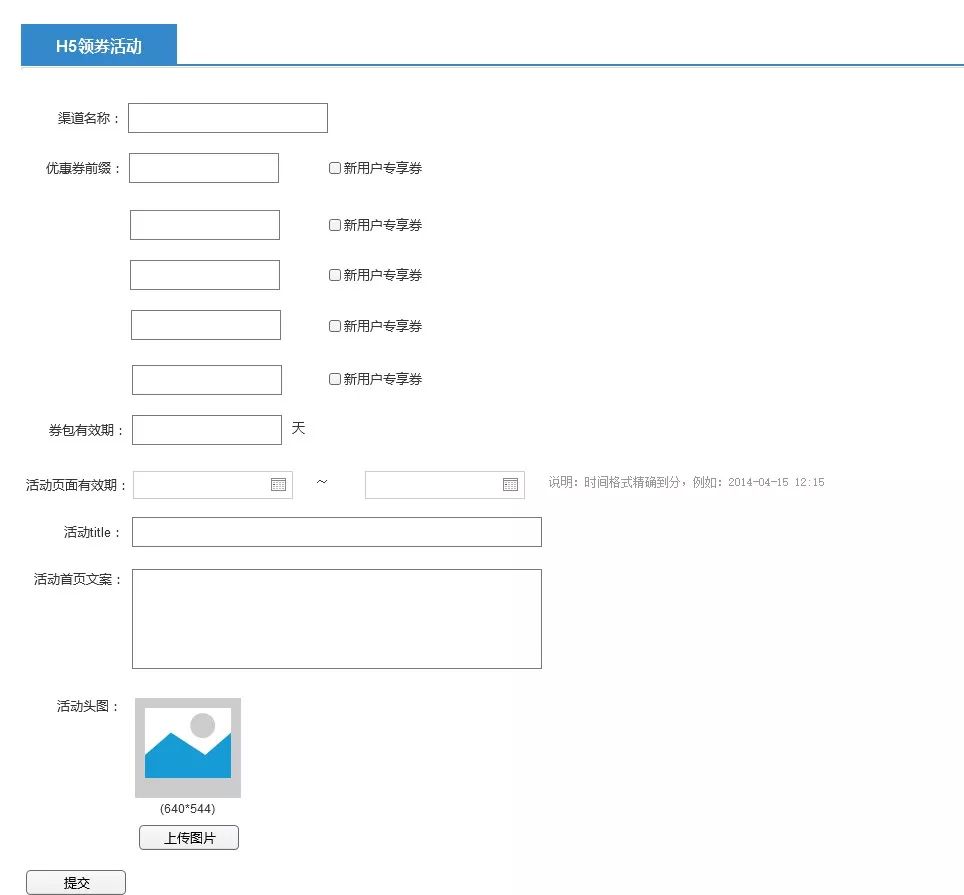 用户增长利器：饿了么、瑞幸咖啡等知名电商都在用这个活动拉新！