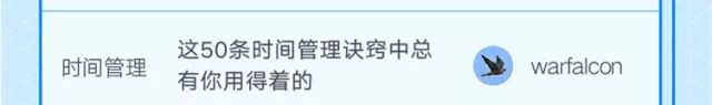 年中盘点！2018上半年最有价值的微信公众号有哪些？| 有道云笔记季榜