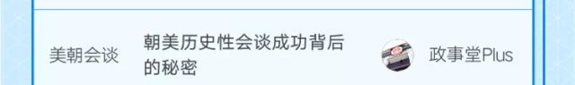 年中盘点！2018上半年最有价值的微信公众号有哪些？| 有道云笔记季榜