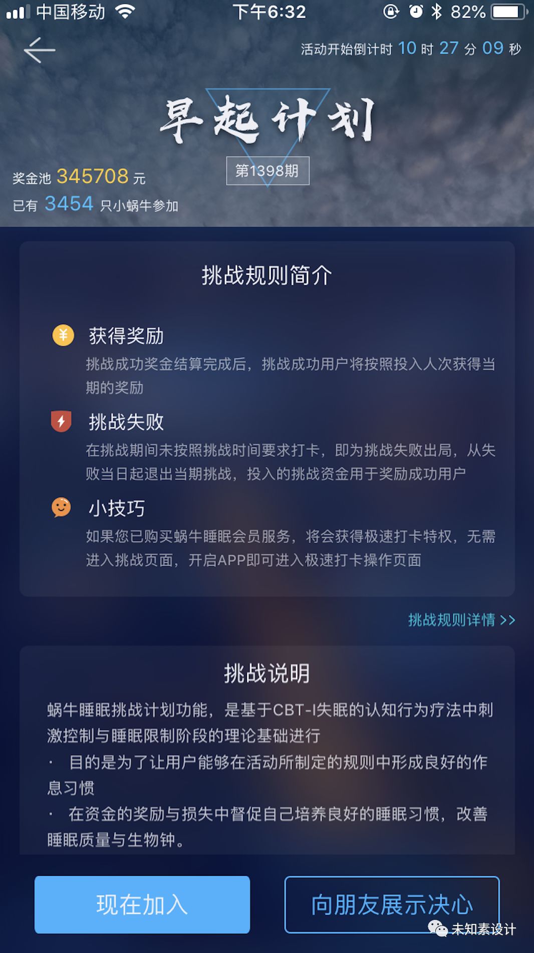 “签到”怎么做才能抓住你的用户？