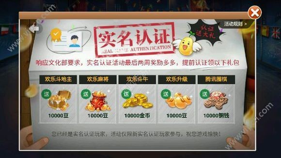 一篇文章读懂积分体系