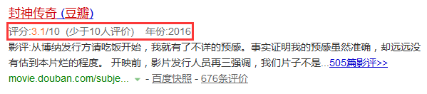 搜索引擎营销必备172个专业术语超全盘点（收藏）