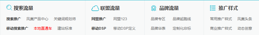 搜索引擎营销必备172个专业术语超全盘点（收藏）