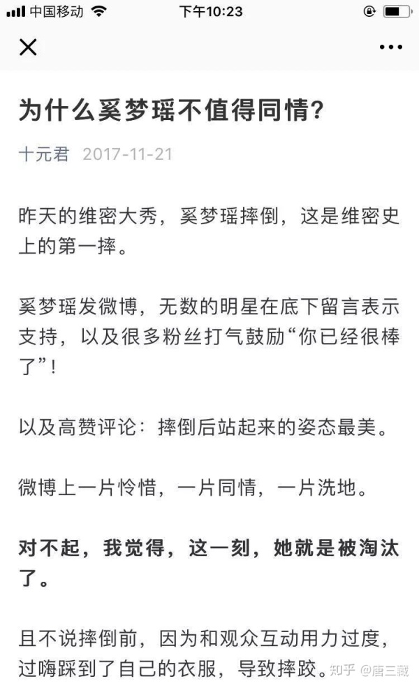 暑期档最大热门：《药神》背后的6个营销逻辑 ！